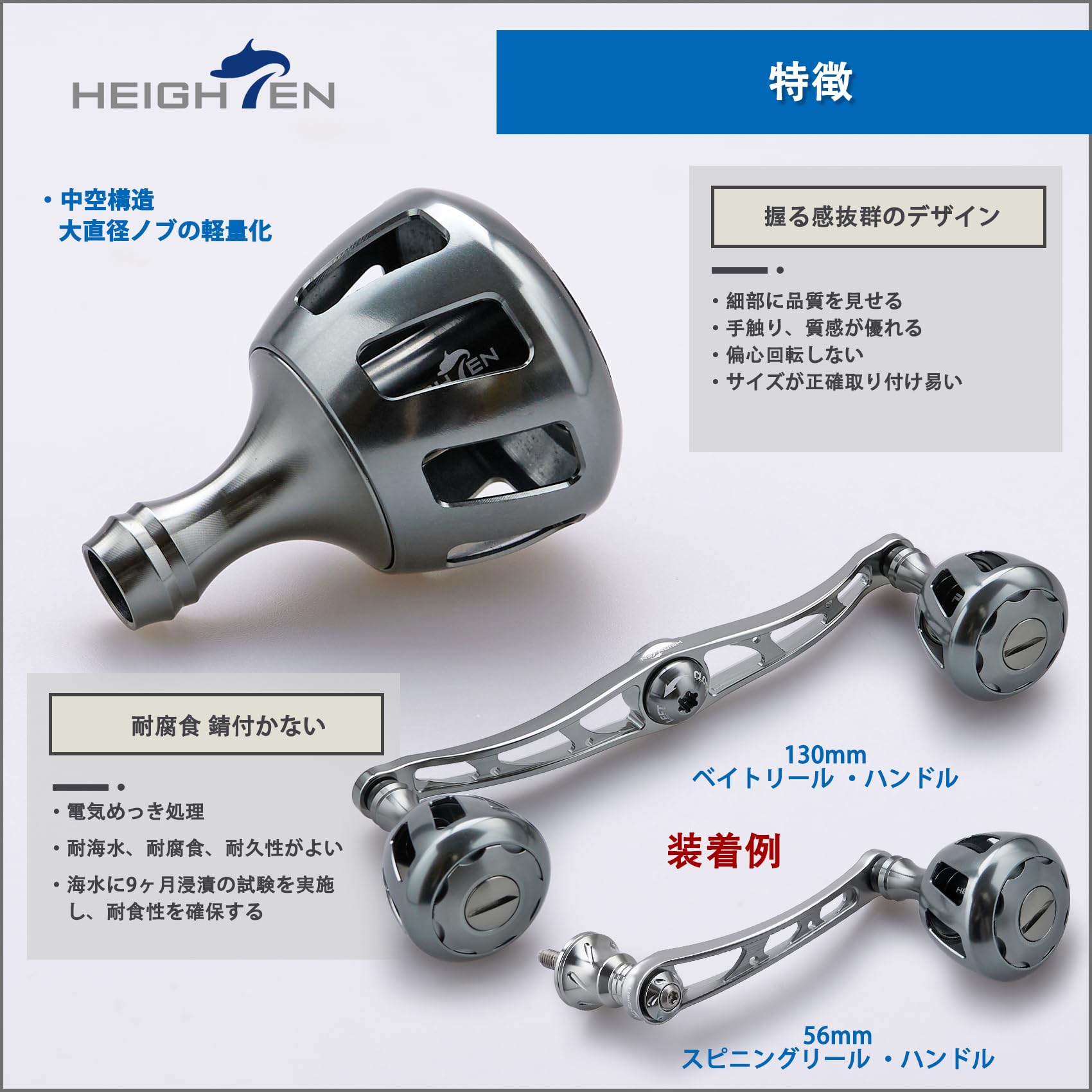 Amazon.co.jp: HEIGHTEN 32mm リール ハンドル ノブ シマノ ダイワ