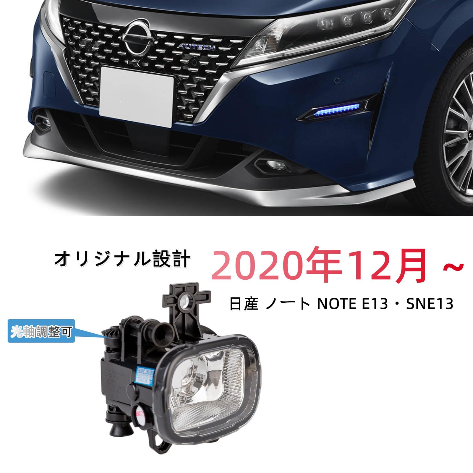 ニッサン　e13 ノート　右ヘッドライト E 13 ノート 右ヘッドライト