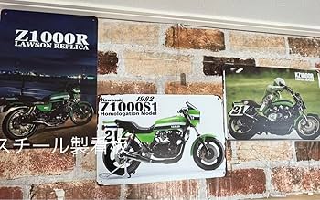 Amazon.co.jp: カワサキ 900 Z1 10ブリキ看板 プレート 旧車