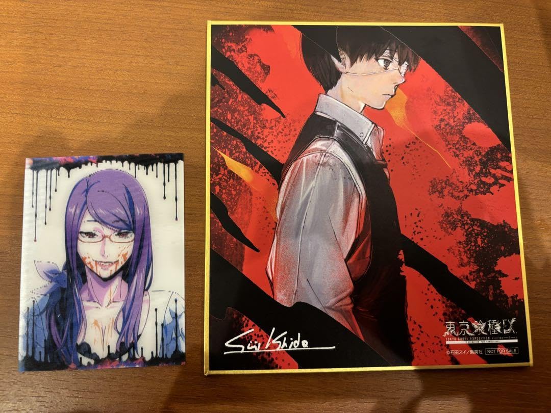Amazon.co.jp: 限定 東京喰種EX 来場者 特典 色紙 レンチキュラー