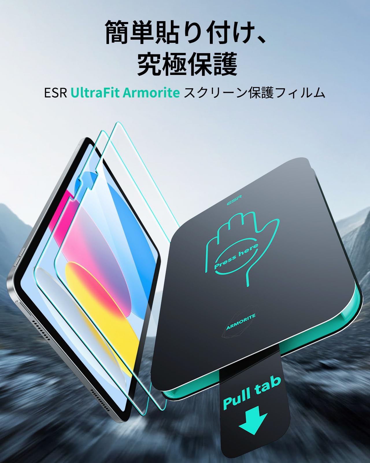 Amazon.co.jp: ESR iPad A16 フィルム 2枚入り iPad 11世代/10世代