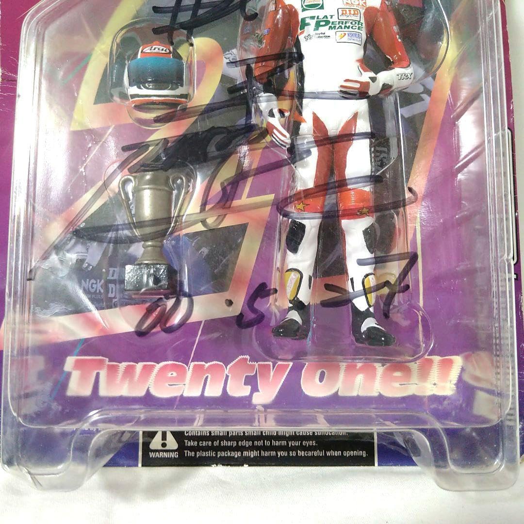 Amazon.co.jp: サイン入り 平忠彦 アクションフィギュア TRC TOYS 海洋