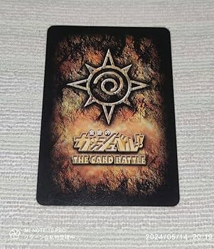 Amazon.co.jp: 金色のガッシュベル ザ カードバトル モヒカン