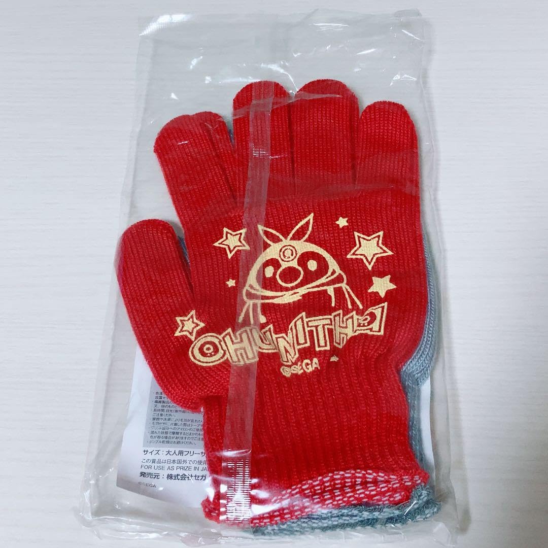 Amazon.co.jp: チュウニズム セガラッキーくじ 手袋 2組セット C賞