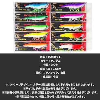Amazon | グランディオス 【 10本セット 】 タコエギ タコエギ