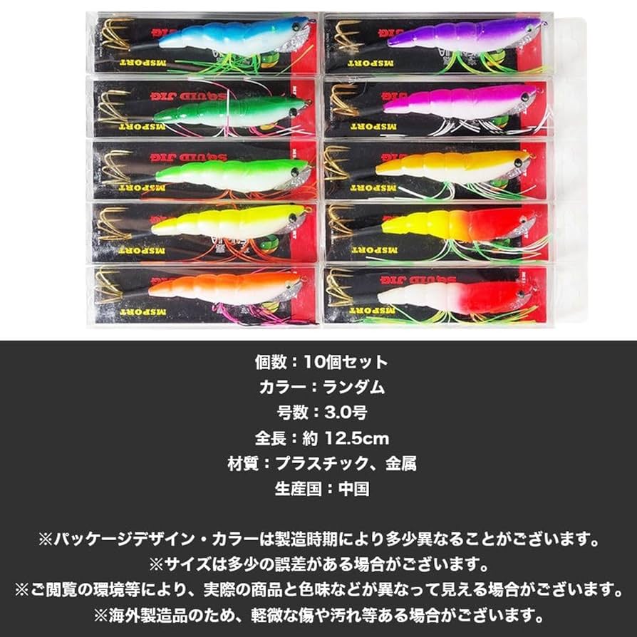 Amazon | グランディオス 【 10本セット 】 タコエギ タコエギ