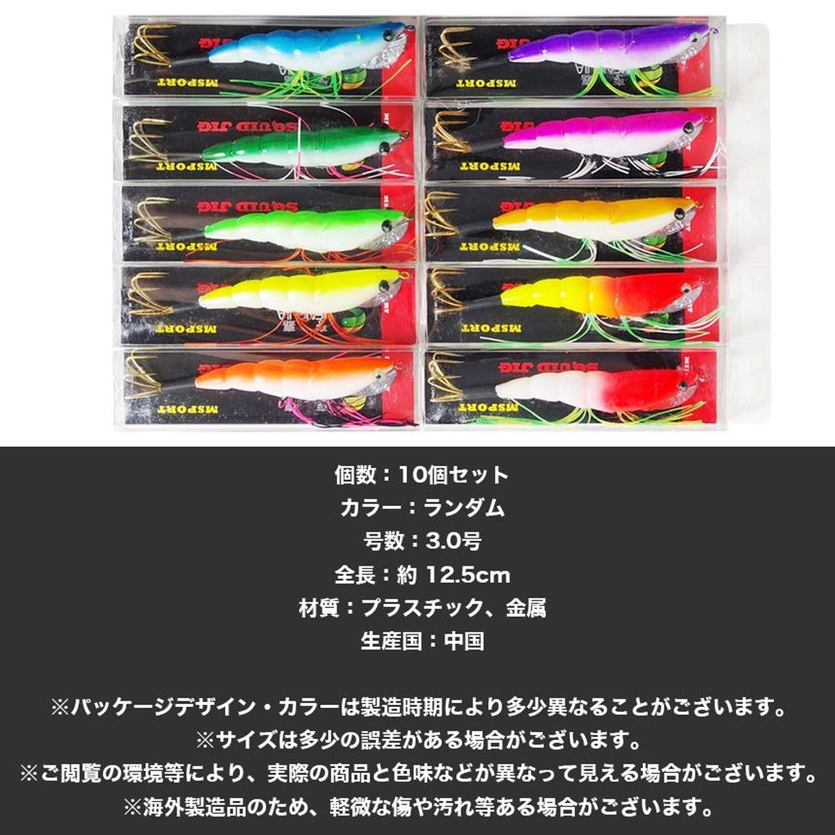 Amazon | グランディオス 【 10本セット 】 タコエギ タコエギセット