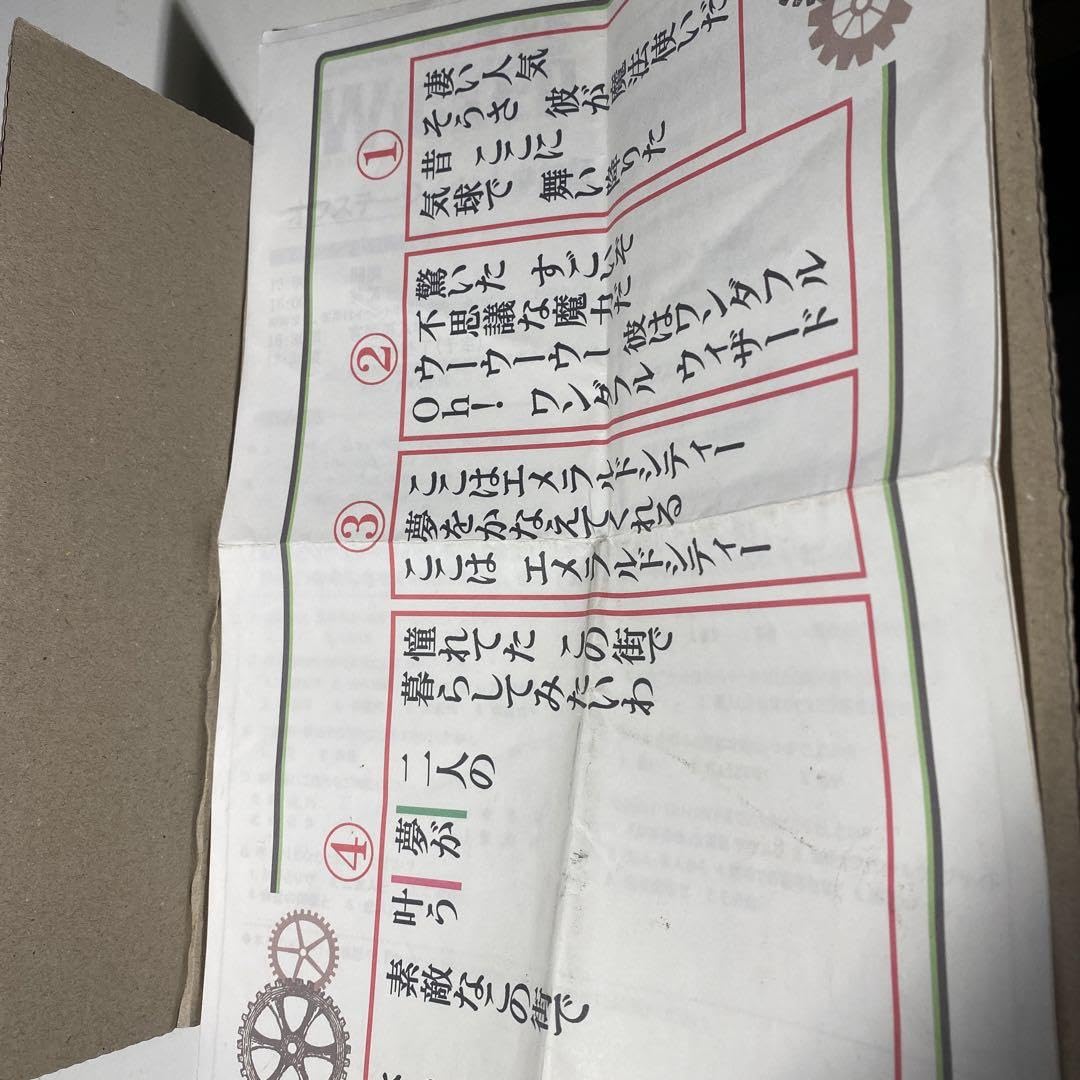 ウィキッド　グッズ 61mDS+NhURL._AC_SY200_QL15_.jpg