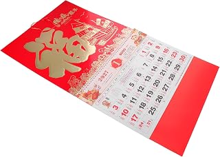 Outanaya 2027年の旧正月対応赤色和紙製壁掛けカレンダー 金箔加工の伝統的な干支デザイン 厚手の書き込みやすいページと吊り下げ用穴付きで学校や家庭 オフィスにな年間壁掛けプランナー