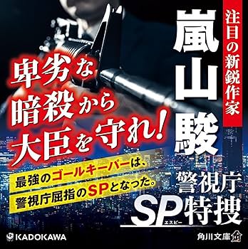 深秘法   五冊 SANCTIFY霊魂侵蝕 2 (カルトコミックス PLACEBO collection