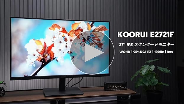 KOORUI ゲーミングモニター 27インチ WQHD 2721F Amazon.co.jp: KOORUI モニター 27インチ IPS 非光沢 WQHD 100hz