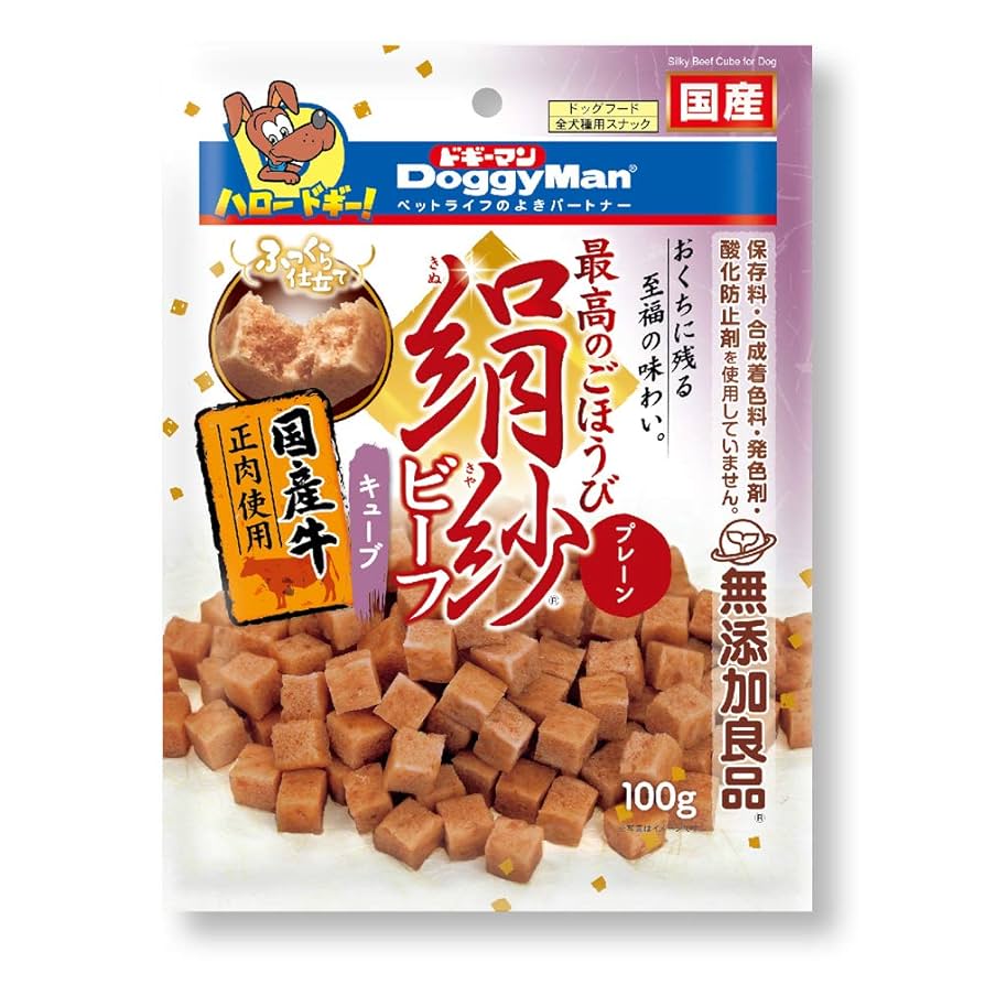 Amazon | ドギーマン 犬用おやつ 絹紗ビーフ キューブ プレーン