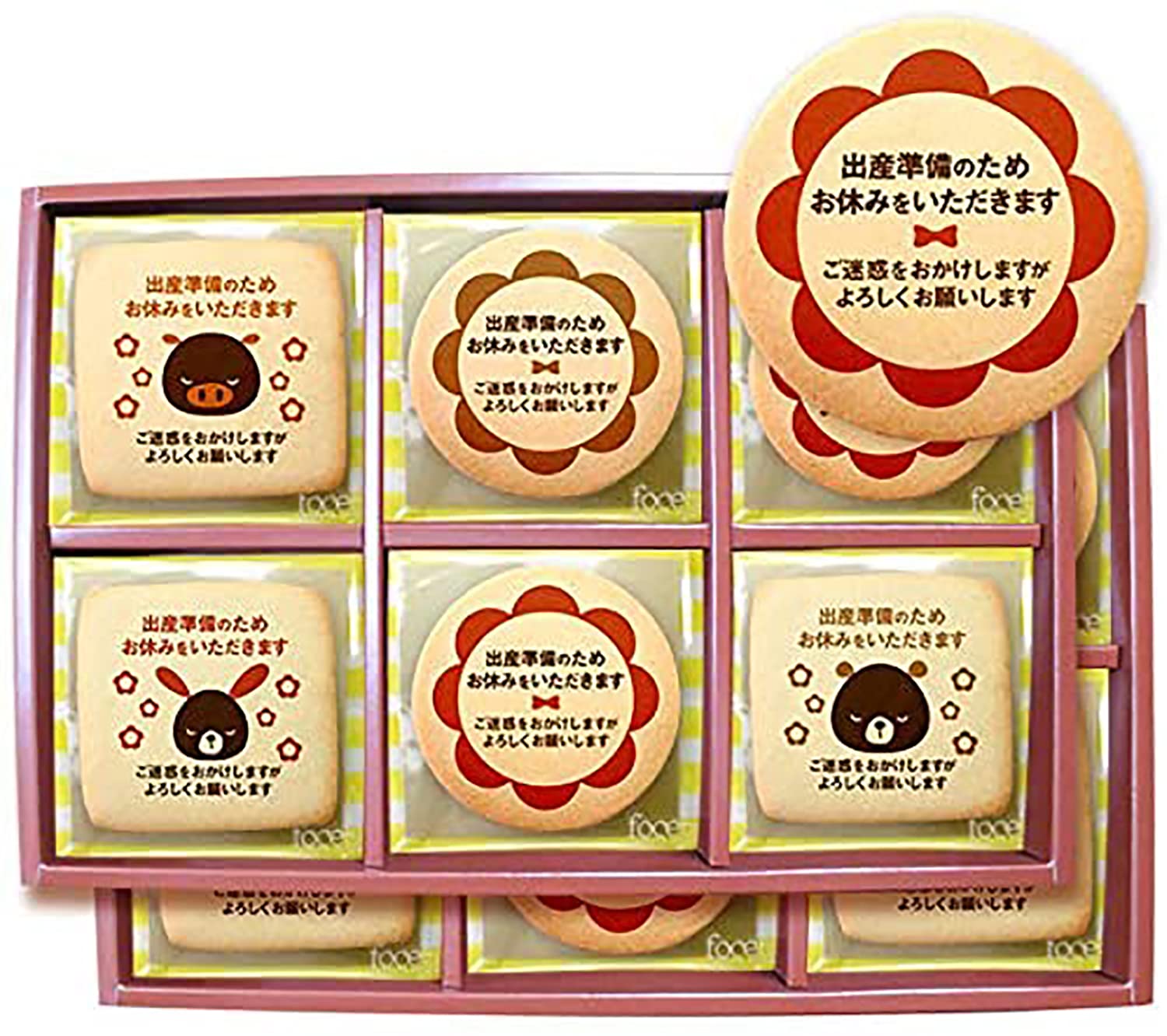 ありがとうが伝わるお菓子 メッセージクッキーお得な30枚セット お礼 プチギフト お世話になりました 焼き菓子、クッキー