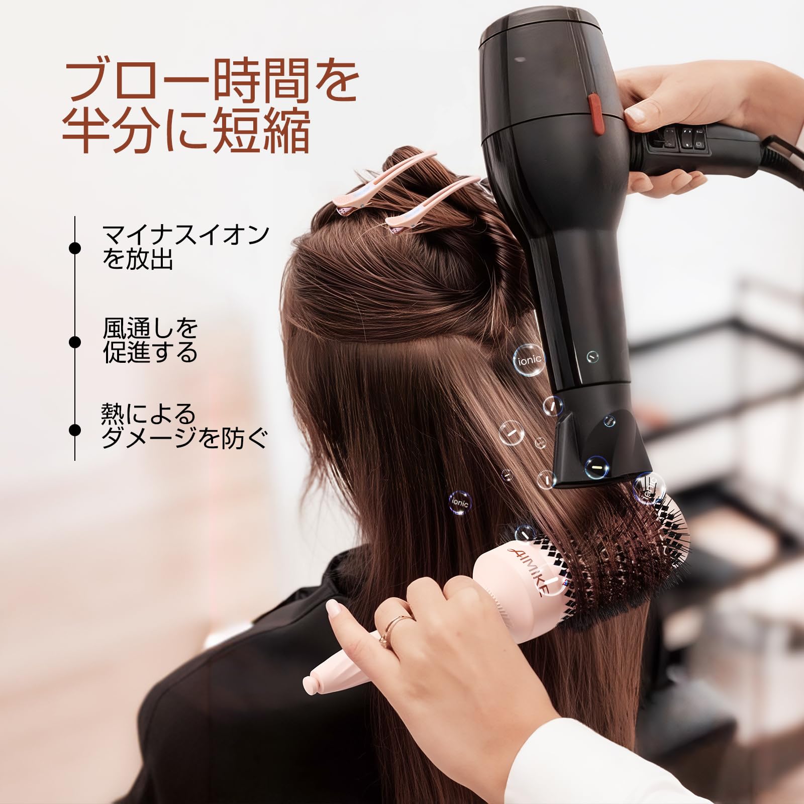 ロールブラシ Amazon | Belula ロールブラシ ブローブラシ ロールブラシメンズ