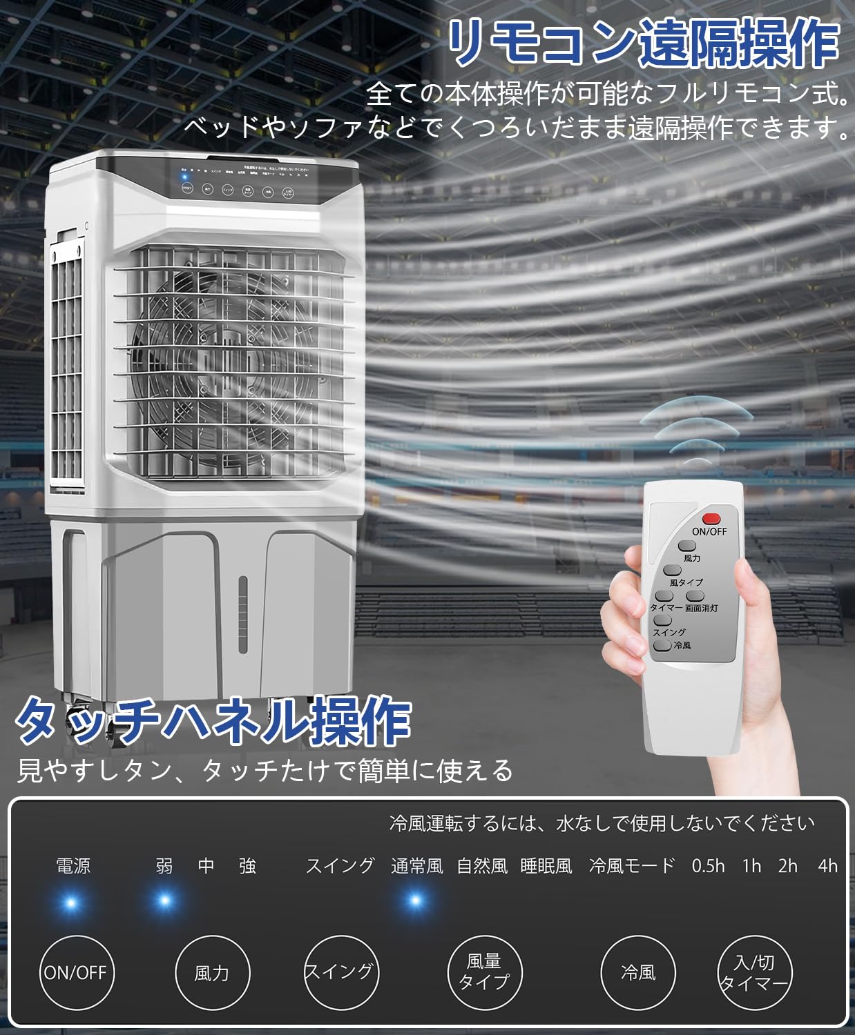 冷風機 冷風扇 30L大容量【2026年新大型気化式 4in1】業務用 515 Amazon | 大型冷風扇 業務用冷風扇 30L大容量 強力 冷風機【2026年新