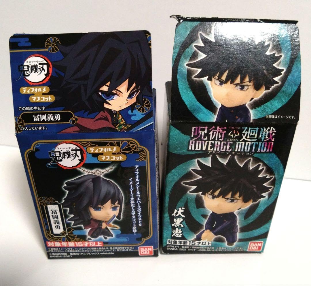 Amazon.co.jp: 鬼 滅 冨岡義勇& 伏黒恵 マスコット フィギュア : おもちゃ