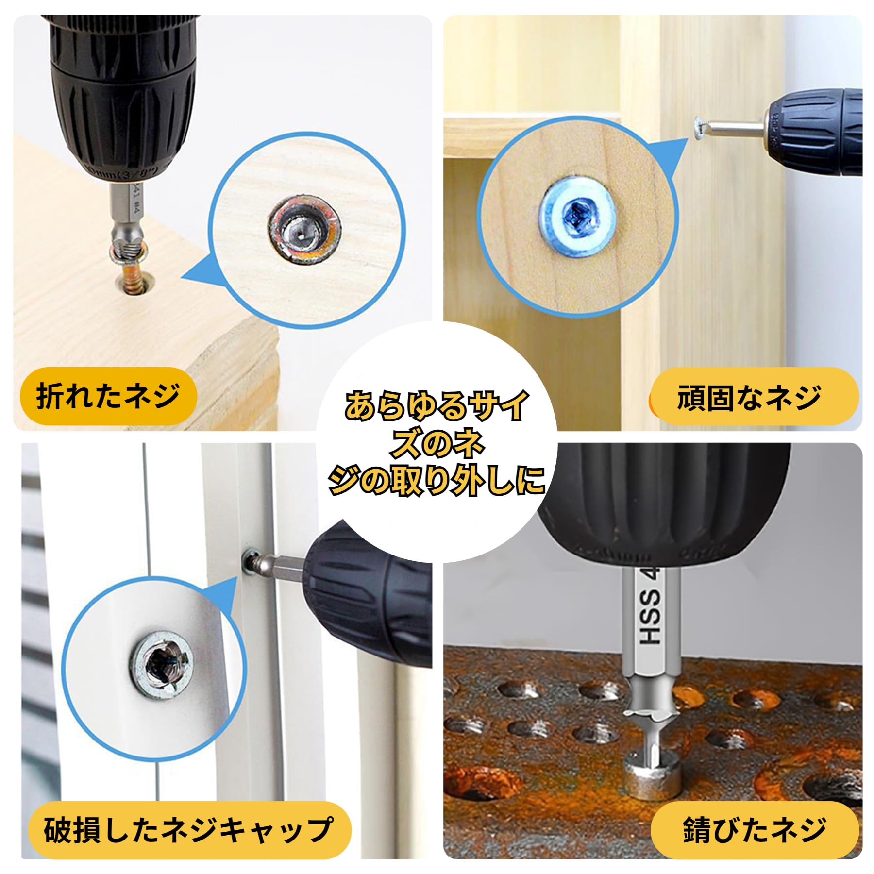 Amazon.co.jp: YINKE ドリルビットセット ネジ山補修キット なめたネジ