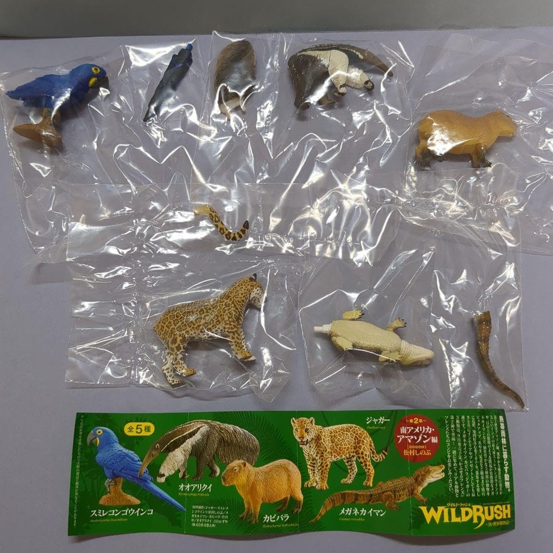 海洋堂 ワイルドラッシュ 第2章 南アメリカ&middot;アマゾン編 全5種 コンプリート