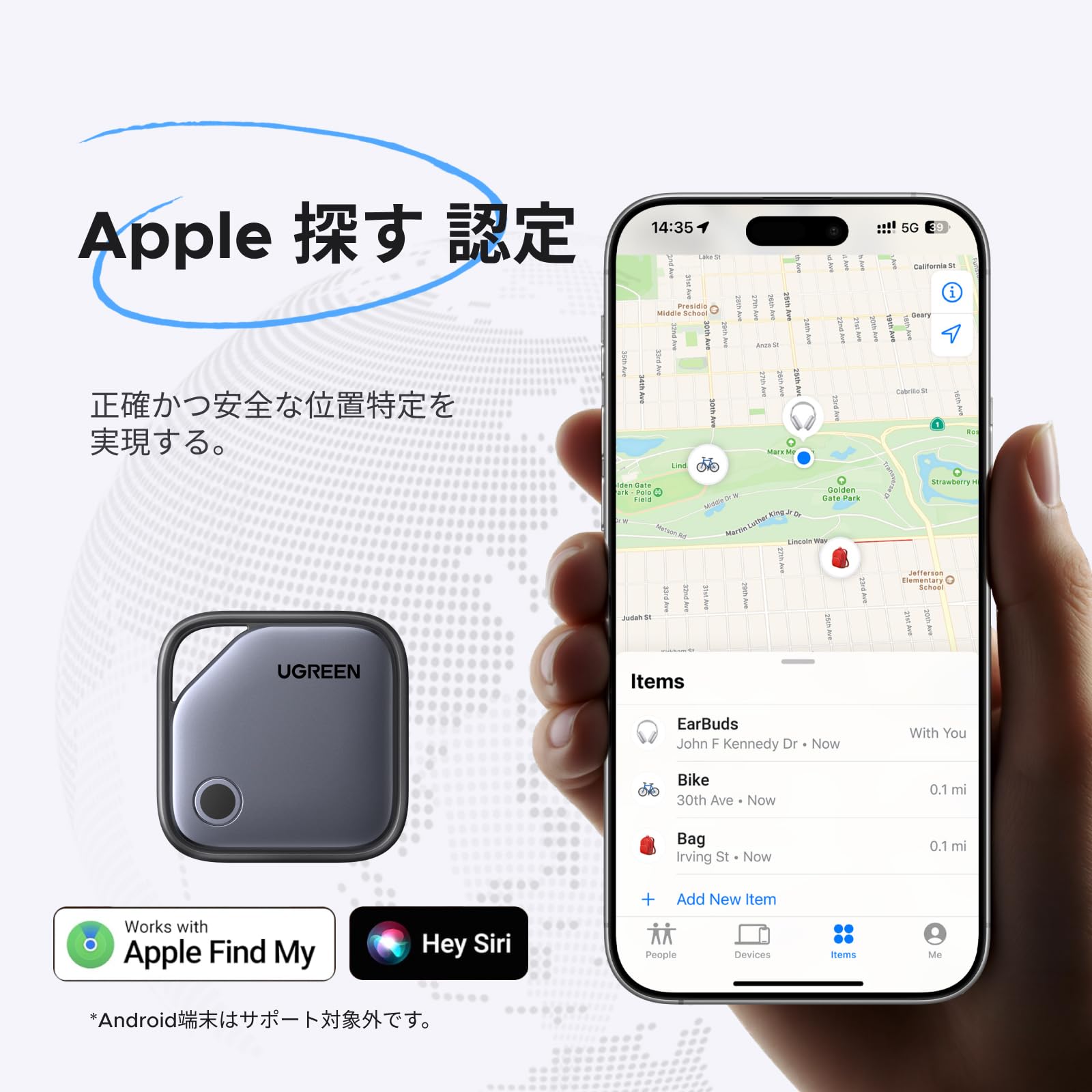 UGREEN FineTrack Smart Finder: Precision Finding非対応は許容範囲か? — コスパと機能性のバランスを探る