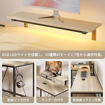 ナチュラル L字型デスク 107cm x 80cm ナチュラル L字型デスク 107cm x 80cm 91ZRuvpm5iL._UF894