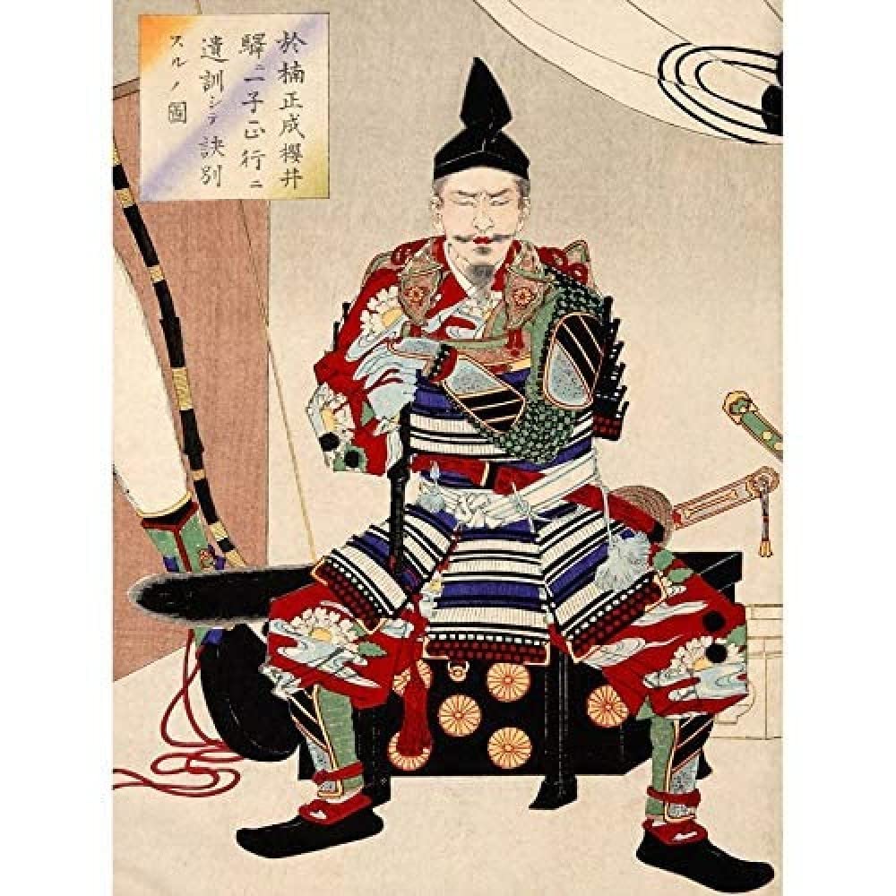 Wee Blue Coo Yoshitoshi Japanese Samurai Warrior Unframed Art Print Poster Wall Decor 12X16 Inch
