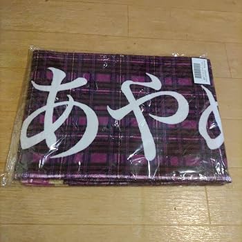 Amazon.co.jp: 乃木坂46 筒井あやめ 個別マフラータオル 10th