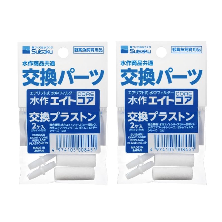 水茎　8冊セット エルパ(ELPA) 糸くずフィルター アクア洗濯機用 LINT-16 互換品