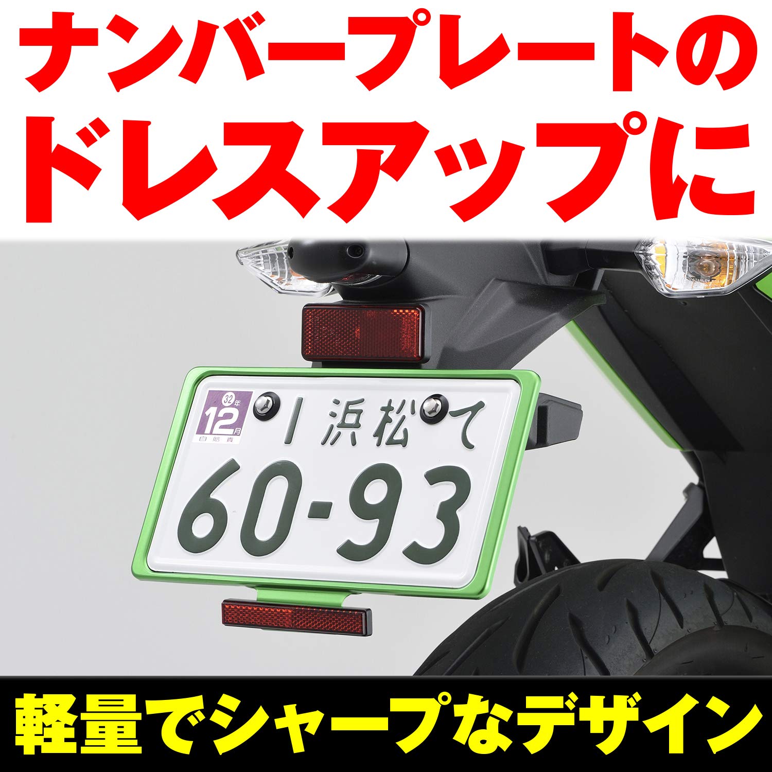 tdfブラック36 Amazon | デイトナ(Daytona) バイク用 ナンバープレートホルダー 21年