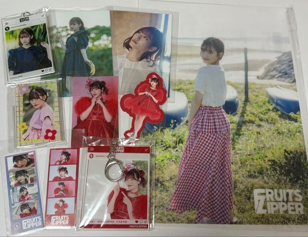 FRUITS ZIPPER 月足天音 フルーツジッパー 月足天音 ガチャ