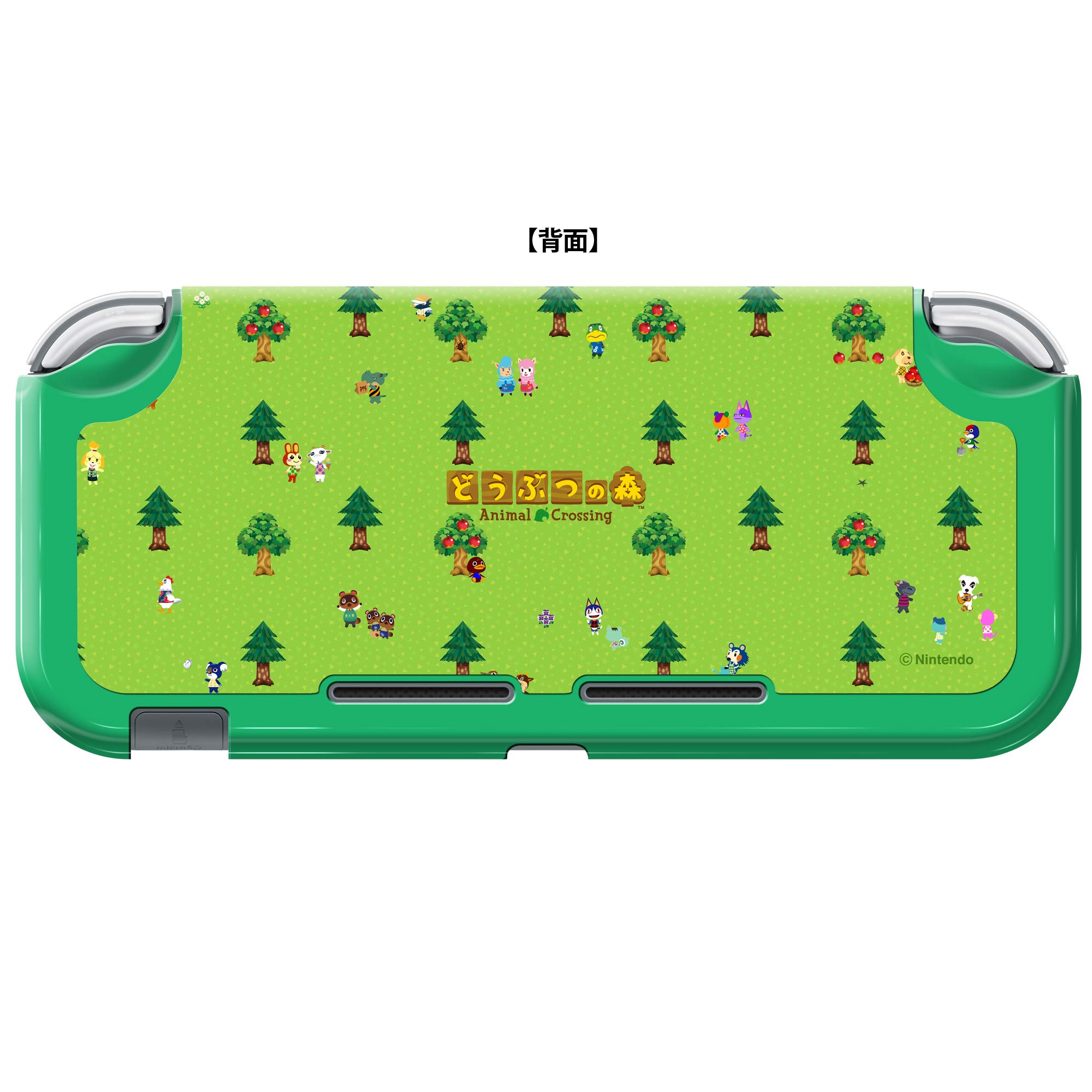 Amazon.co.jp: 【任天堂ライセンス商品】きせかえカバー COLLECTION  