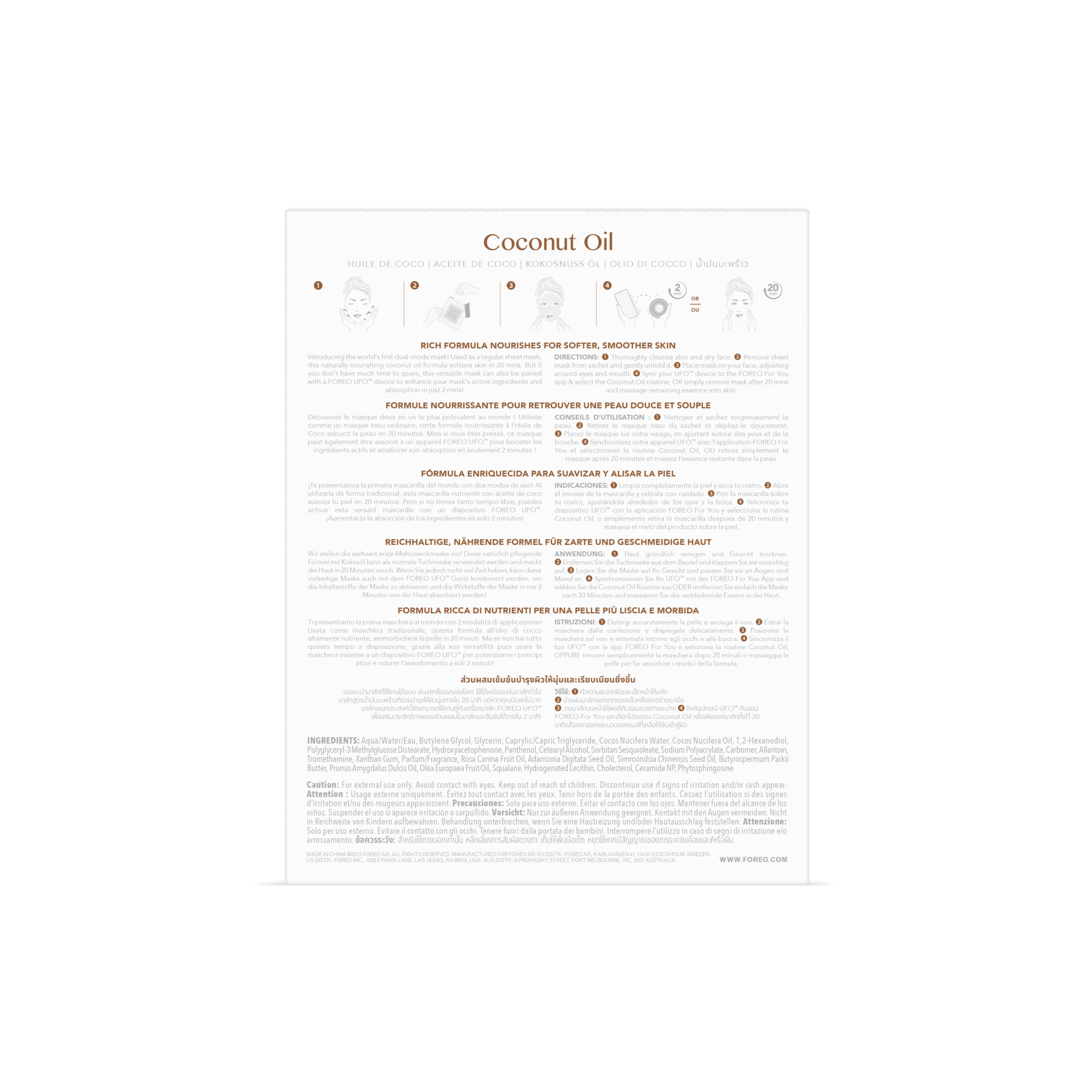 FOREO Coconut Oil Nourishing Sheet Mask for Dehydrated Skin, 3 pack, Deeply Moisturizing Clean Formula, Cruelty-free, Compatible with UFO devices