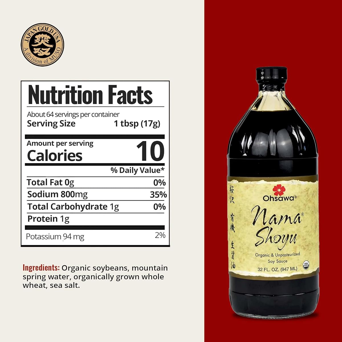 Soy-Free 'No-Soy' Sauce (Indonesian Style) view 3