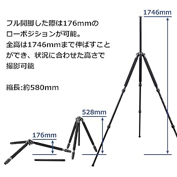 ベルボン Velbon三脚5段全高135.5cm 縮長29.5cm 脚径21mm ベルボン Velbon三脚5段全高135.5cm 縮長29.5cm 脚径21mm ベルボン