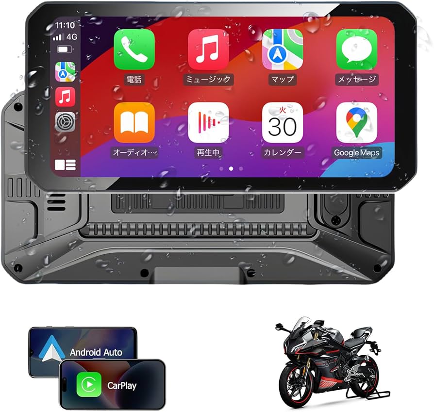 Amazon.co.jp: 【最新バイクスマートモニター】CHOVE バイク用