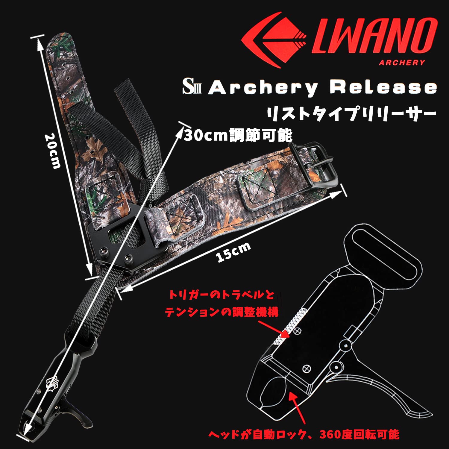 Amazon.co.jp: ZSHJGJR リリーサー コンパウンドボウ リストタイプ 