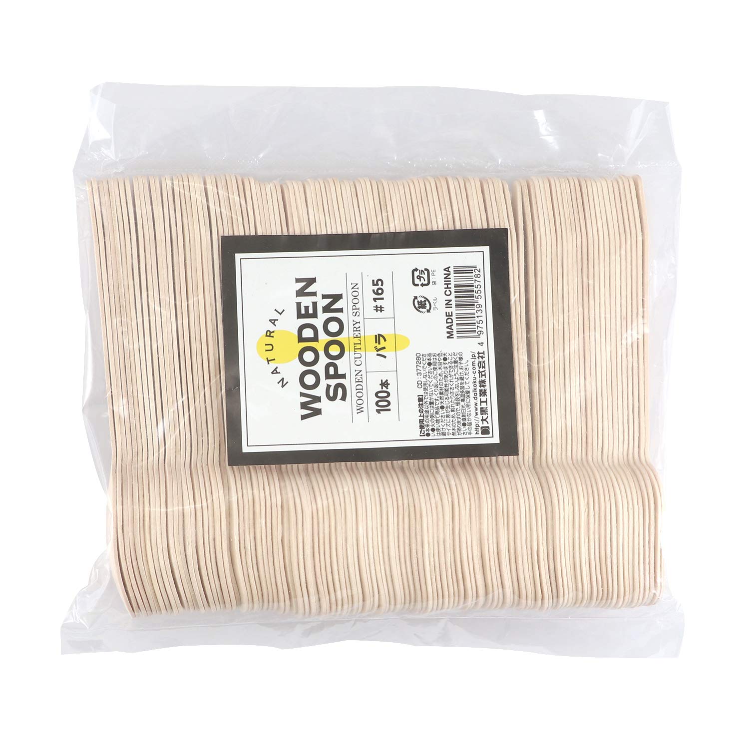 Wooden Spoons 100-Pack, 9.5cm Natural