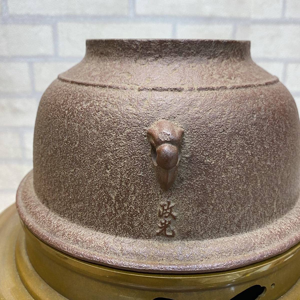 風炉師麻生吉造・雄芳造 唐銅面取風炉 茶道具 未使用品