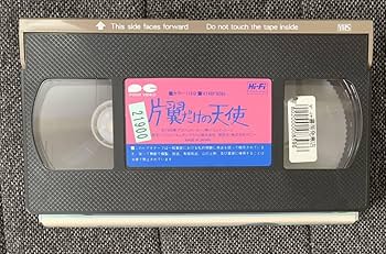 【超希少☆未DVD化/ドラマVHS】DAYS vol.2 超希少☆未DVD化/ドラマVHS】DAYS vol.2 - メルカリ