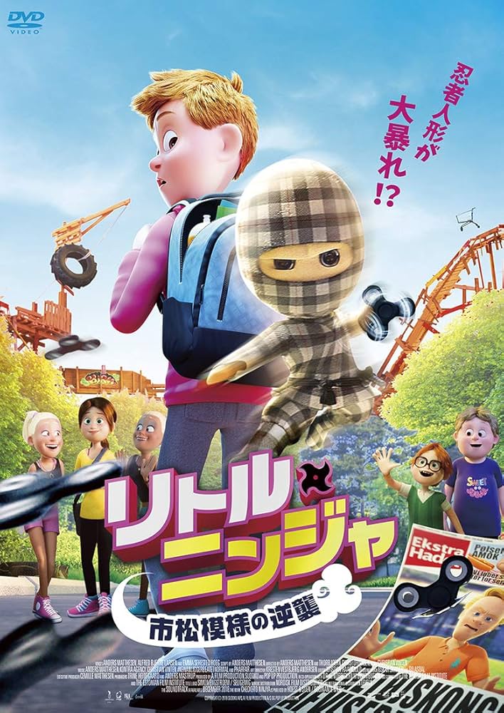 夜のかくれんぼ : 消えた市松人形 (初版レア‼️) 初星学園放送部 #58 | ASOBI CHANNEL