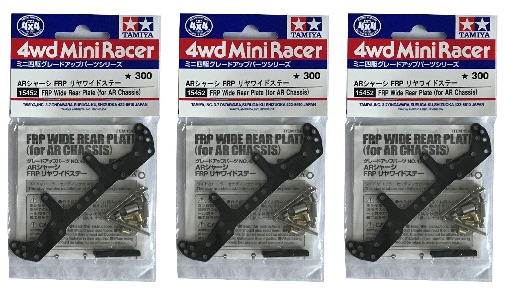 Amazon | ミニ四駆グレードアップパーツ GP.452 ARシャーシ FRP リヤ