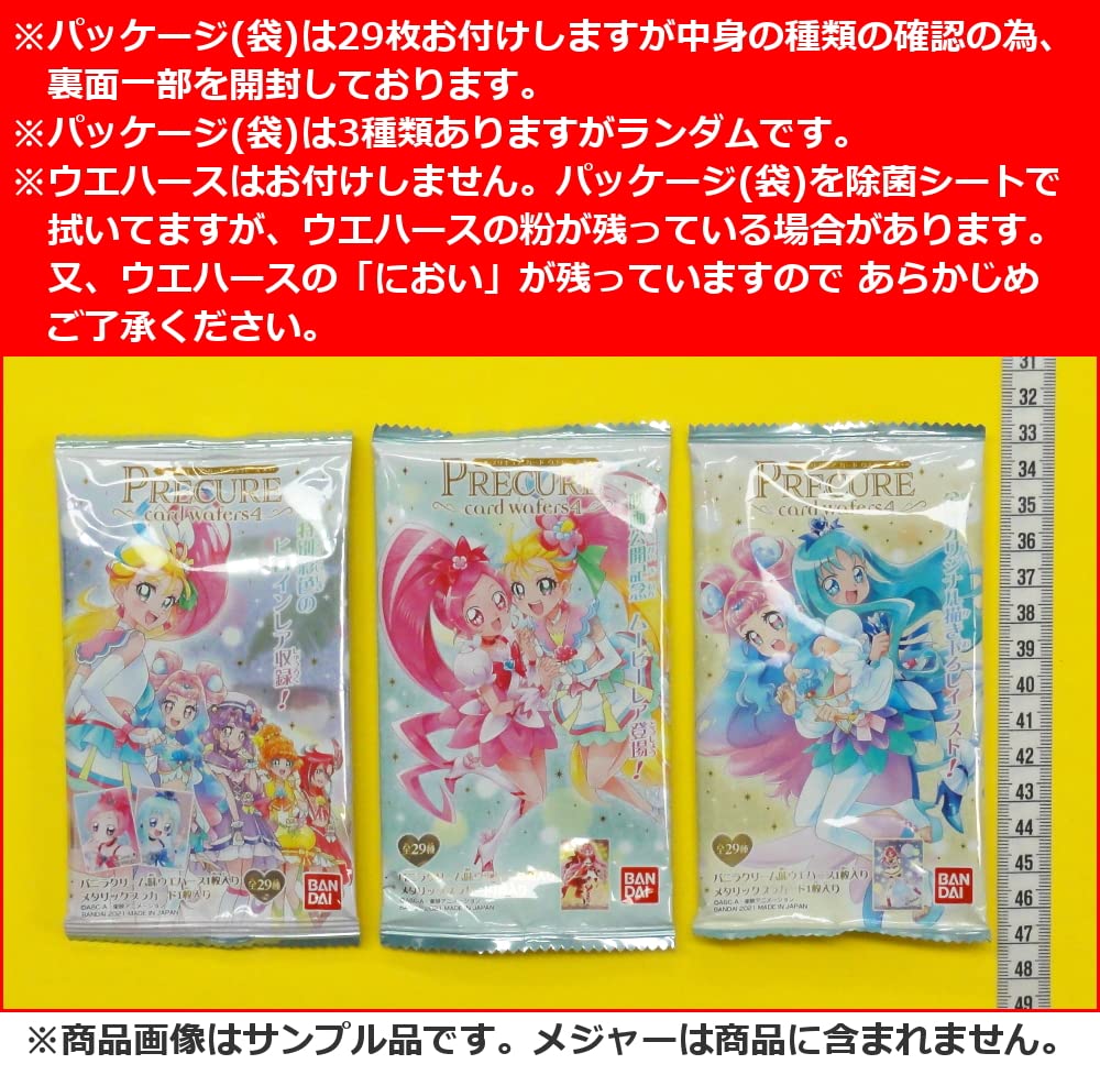 Amazon | プリキュア カードウエハース4 全29種［フルコンプ］ 通販