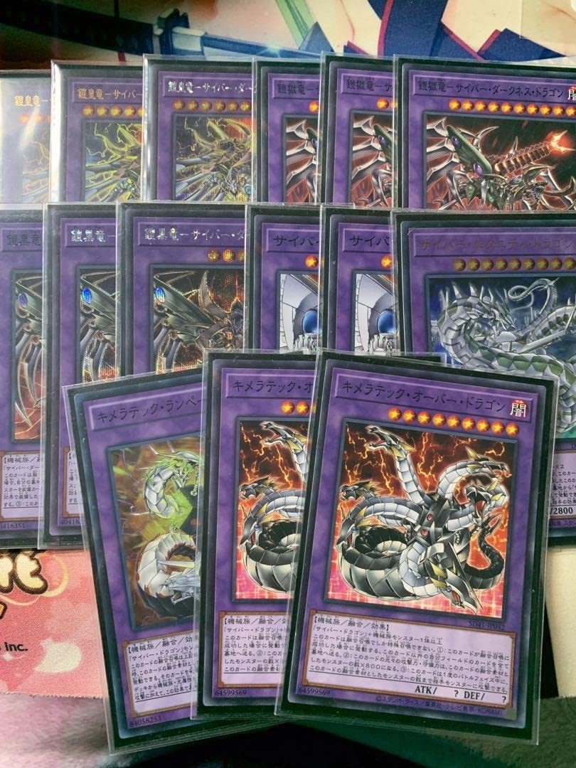 3*読様 遊戯王 引退品 決闘都市スリーブ4種 デッキ4種 Amazon