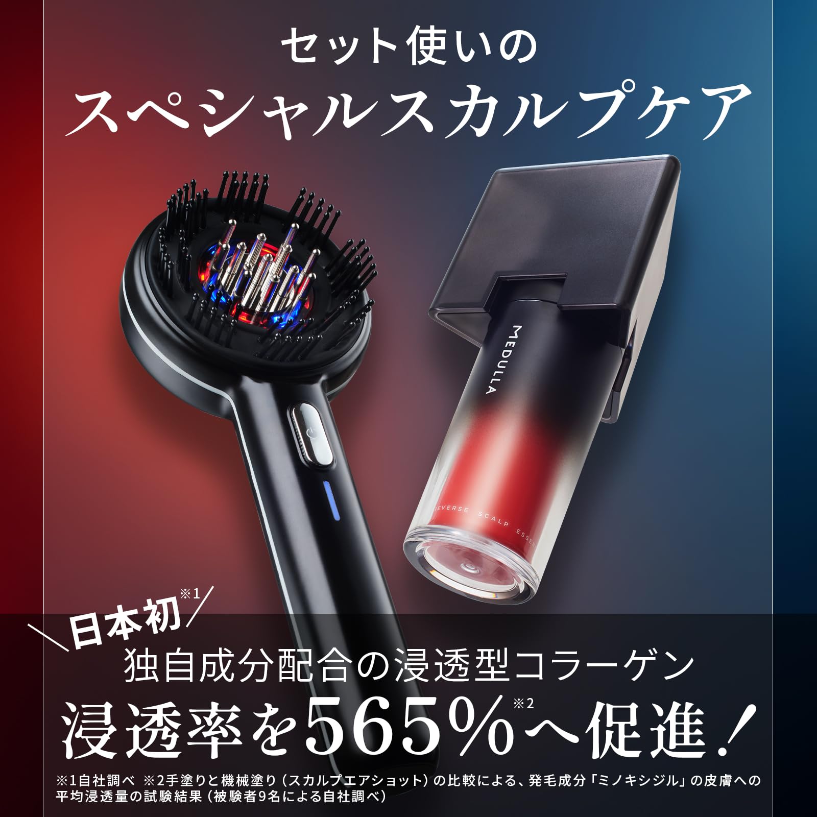 MEDULLA スカルプエアショット EMS 電気バリブラシ 頭皮ブラシ EMS Amazon.co.jp: 【紗栄子アンバサダー】MEDULLA スカルプエアショット