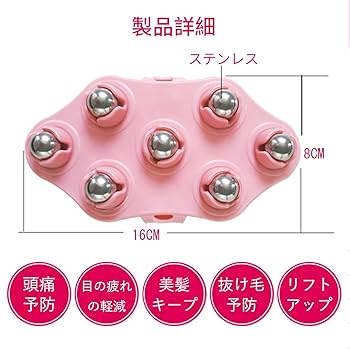 セルライト ローラー 美品 Amazon.co.jp: 【エステティシャン監修】 セルライトローラー 足