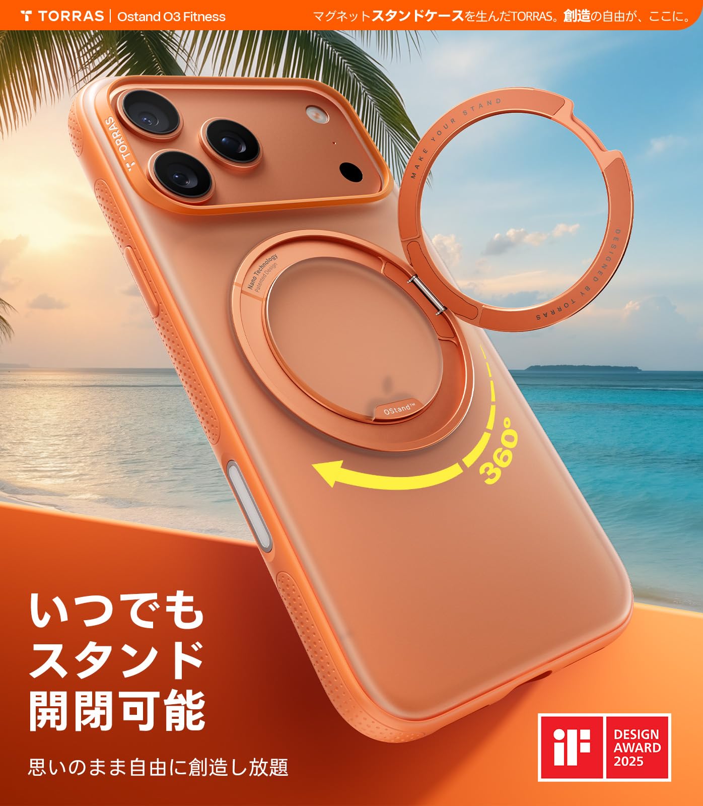 TORRAS iPhone 17 Pro スタンドケース オレンジ Amazon.co.jp: TORRAS iPhone 17 Pro 用 ケース【新感覚レザー