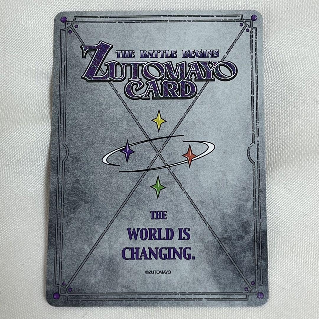 PSA10 ZUTOMAYO CARD にらちゃん(残機) UR PSA10 ZUTOMAYO CARD にら