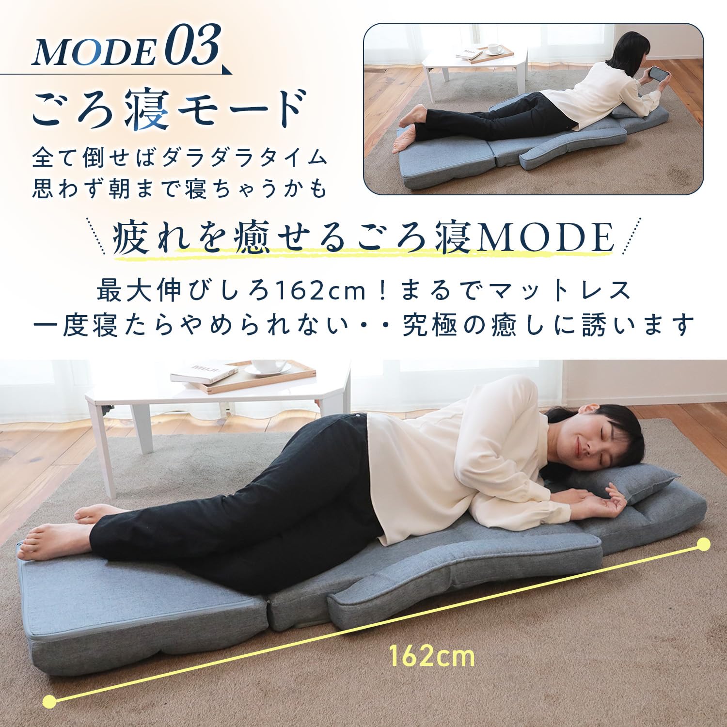 Amazon｜座椅子生活® (ざいすせいかつ) くつろぎ巡る4WAY座椅子