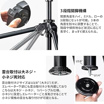 Amazon | SLIK 三脚 ザ プロフェッショナル 4 NS 脚単体 4段 超