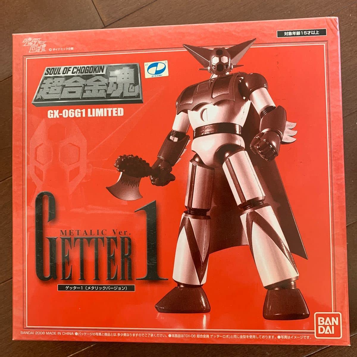 Amazon | 超合金魂 GX-06G1 ゲッター1 メタリックVer ゲッターロボ  
