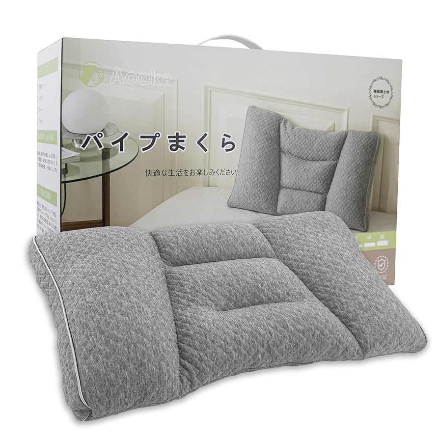 Amazon｜Aooka 枕 パイプ枕 低反発 まくら 横寝サポート いびき